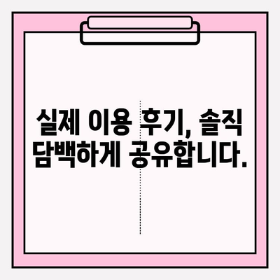 아파트 포장이사, 견적 비교부터 후기까지! 나에게 딱 맞는 이삿짐센터 찾는 방법 | 이사, 비용, 추천, 견적, 후기, 팁