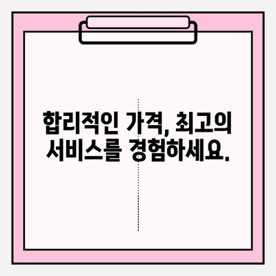 광주 용달이사 전문 장인용달 이삿짐센터| 안전하고 편리한 이사, 지금 바로 상담하세요! | 광주 용달 이사, 이삿짐센터 추천, 저렴한 용달 이사