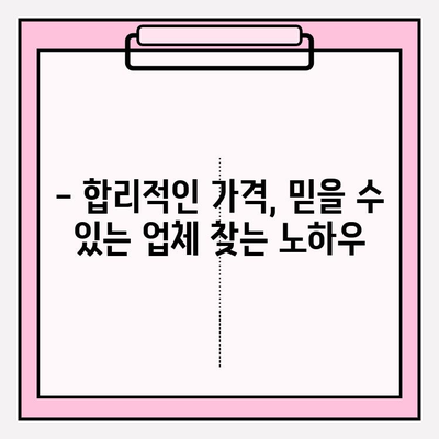 대전 포장이사 비용, 이삿짐센터 견적 비교 & 추천 | 대전 포장이사, 이사짐센터, 비용, 견적, 추천, 가격, 비교