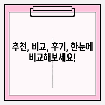 이사짐센터 고민 끝! 🏆  "잘하는 이삿짐 센터, 바로 이사 고!"  |  추천, 비교, 후기, 가격, 견적