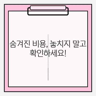 부산 이삿짐센터 견적 비교 가이드| 꼼꼼하게 따져보고 현명하게 선택하세요! | 부산 이사, 이삿짐센터 추천, 견적 비교, 이사 준비 팁