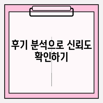 고객 감동 포장 이사 업체 찾는 방법| 후기, 비교, 선택 가이드 | 이사, 포장이사, 업체 추천, 비용, 견적