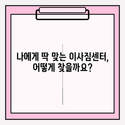 광주 용달 이사 비용 절약 가이드| 이삿짐센터 비용 줄이는 꿀팁 | 이사짐센터 추천, 비용 비교, 견적, 이사 준비