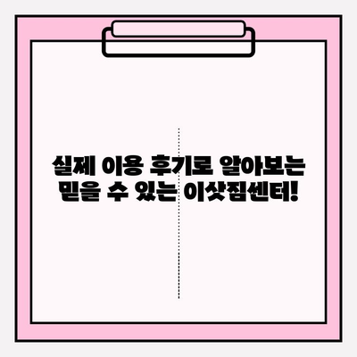 아파트 포장이사 비용 & 이삿짐센터 추천 가이드 | 지역별 비교, 견적, 후기, 꿀팁