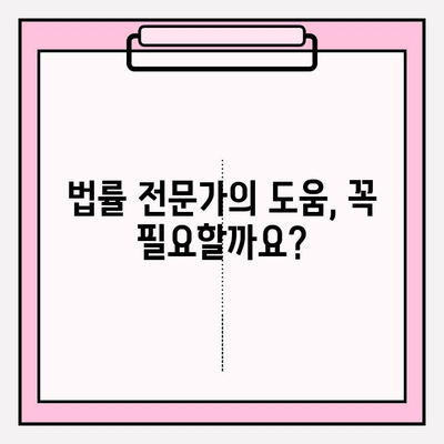 신용카드 & 대출 연체, 빚 탕감 받는 방법 알아보기 | 파산, 개인회생, 법률 전문가, 꿀팁