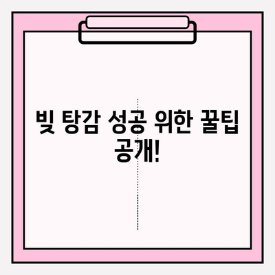 신용카드 & 대출 연체, 빚 탕감 받는 방법 알아보기 | 파산, 개인회생, 법률 전문가, 꿀팁