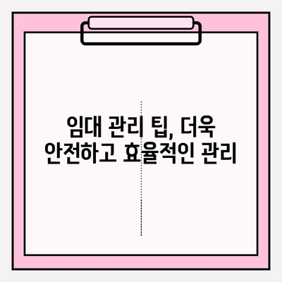 세입자 연체, 이젠 걱정하지 마세요! 임대인을 위한 효과적인 대처 전략 5가지 | 임대료 연체, 법적 조치, 소송, 해결 방안,  임대 관리 팁