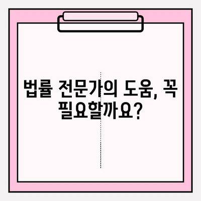신용카드 & 대출 연체, 빚 탕감 전문 지식| 해결책 찾기 | 연체, 빚 탕감, 법률, 채무 조정, 파산