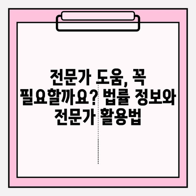 신용카드 연체 빚, 이제 탕감 받을 수 있다! 완벽 가이드 | 연체 해결, 빚 탕감, 신용회복, 법률 정보