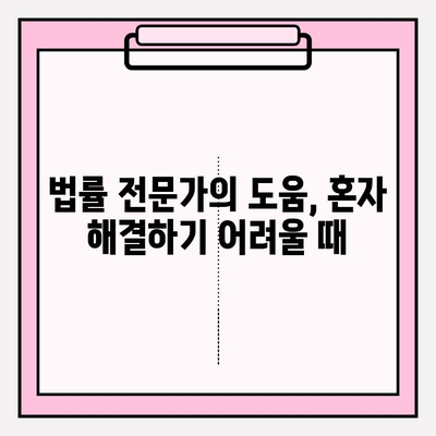 신용카드 & 대출 연체, 효과적인 채무 탕감 제도 활용 가이드 | 파산, 개인회생, 법률 정보, 팁