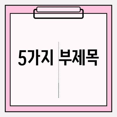 국세체납, 건강보험료 미납 등 연체 전 개인회생 가능 여부 확인| 나에게 맞는 조건은? | 개인회생, 파산, 신용회복, 채무 해결