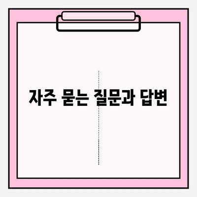 은행 통장 거래 제한 해제| 납부 예외 신청 방법 | 자세한 안내 및 필요 서류