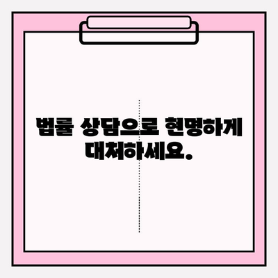 카드 연체와 급여 압류, 이제 걱정하지 마세요! 채무 탕감으로 새 출발하세요 | 급여압류 해결, 카드 연체 해결, 채무 탕감 방법, 법률 상담