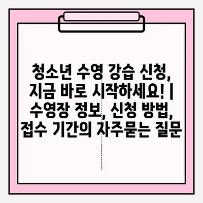 순천 이혼소송 변호사와 함께하는 이혼 신청서 접수 안내 | 단계별 가이드, 필요 서류, 주의 사항