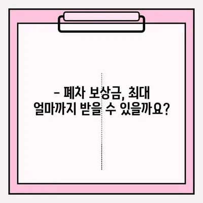 화성 폐차장 베라크루즈 조기 폐차, 어떻게 접수하나요? | 베라크루즈 조기 폐차, 폐차 절차, 지원 대상, 필요 서류