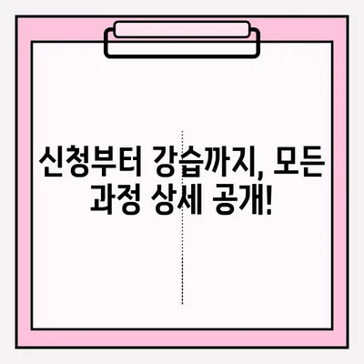 의정부 청소년수련관 수영 강습 후기| 신청부터 강습까지 상세 정보 | 수영 강습 후기, 수영장 이용 후기, 의정부 수영