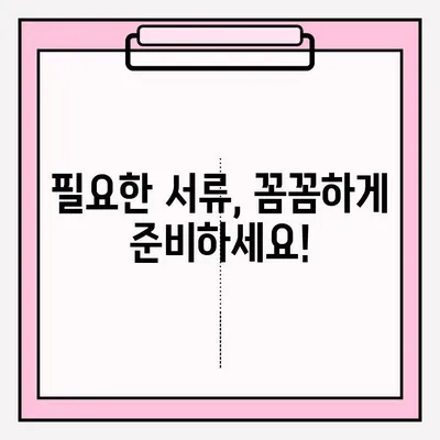 동력수상레저 대리 접수 실기시험 신청, 이렇게 하면 됩니다! |  단계별 가이드, 필요 서류, 유의 사항