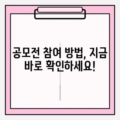 위험천만 타이어 사고 블랙박스 영상 공모전| 참여 방법 및 주의 사항 | 블랙박스, 공모전, 안전운전