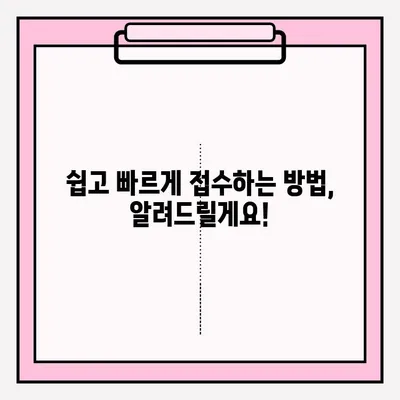 운전면허 필기시험, 한 번에 합격하는 완벽 가이드 | 접수 방법, 준비 서류, 취득 절차, 합격 팁