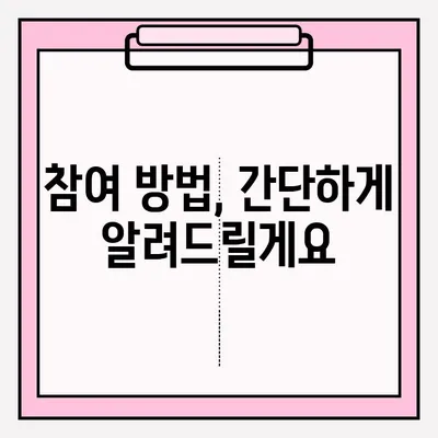 위험한 타이어 사고 영상 공모전 안내 | 안전 의식 고취, 참여 방법, 시상 정보