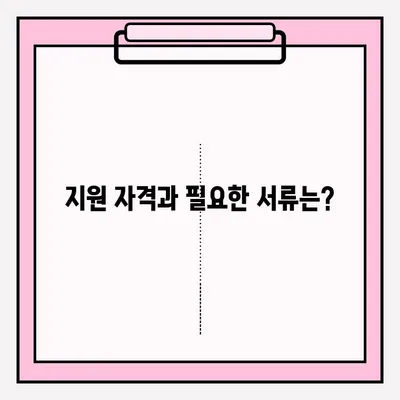 장애인 직업훈련 프로그램, 지금 바로 신청하세요! | 접수 방법, 지원 자격, 훈련 과정 안내