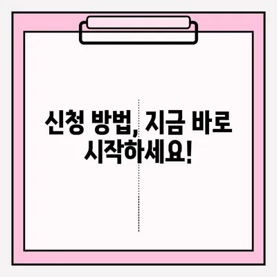 장애인 직업훈련 프로그램, 지금 바로 신청하세요! | 접수 방법, 지원 자격, 훈련 과정 안내
