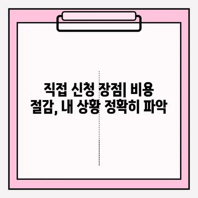개인회생 신청, 직접 할까? 전문가 도움이 필요할까? | 개인회생 접수, 대리인 위임 장점 단점 비교