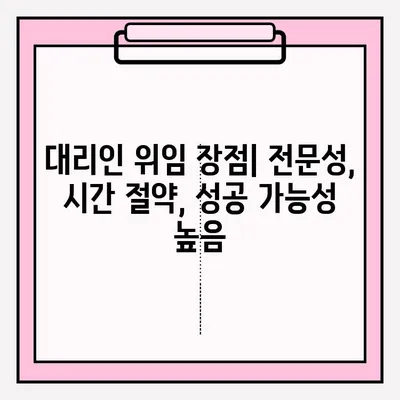 개인회생 신청, 직접 할까? 전문가 도움이 필요할까? | 개인회생 접수, 대리인 위임 장점 단점 비교