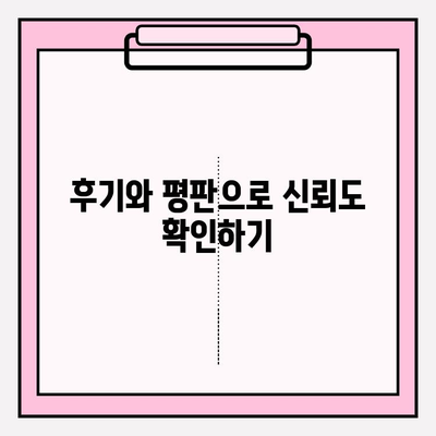 대구 이삿짐센터 선택 가이드| 꼼꼼히 따져봐야 할 핵심 체크리스트 7가지 | 이사짐센터, 비용, 견적, 후기, 주의사항