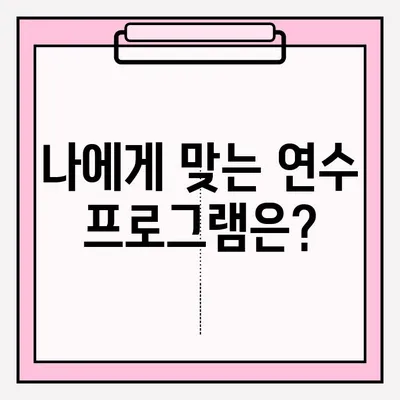 동력수상레저 1급 실기 시험 접수부터 연수 체험까지| 합격을 위한 완벽 가이드 | 동력수상레저, 1급, 실기, 시험, 접수, 연수, 체험