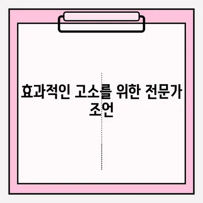 경찰서 고소장 제출 완벽 가이드| 절차, 서류, 주의사항 | 고소, 형사 고소, 범죄 신고, 증거 제출