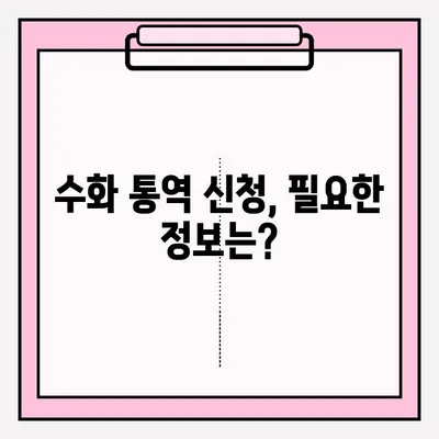 청각 장애인을 위한 수화 통역 신청| 단계별 가이드 | 수화 통역, 장애인 지원, 접근성