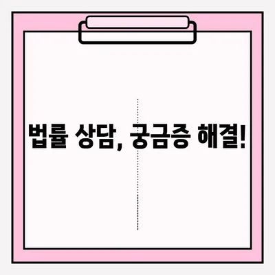 개인워크아웃 대리 접수 vs 개인회생| 나에게 맞는 선택은? | 채무 해결, 파산, 법률 상담, 비교 분석