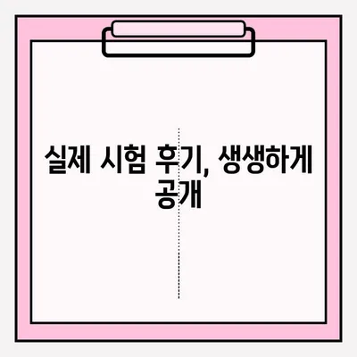 동력수상레저 일반조종1급 실기시험 접수 & 연수 후기| 합격을 위한 완벽 가이드 | 1급, 실기, 연수, 후기, 합격