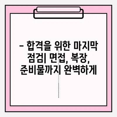 동력수상레저 일반조종1급 실기시험 접수 완벽 가이드 | 시험 정보, 접수 방법, 준비 과정