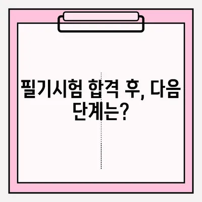 운전면허 필기시험 접수부터 합격까지 완벽 가이드 | 시험 준비, 문제 유형, 꿀팁