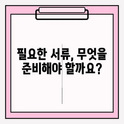 신용회복위원회 개인워크아웃 신청, 단계별 가이드 | 신청 자격, 필요 서류, 절차, 성공 사례