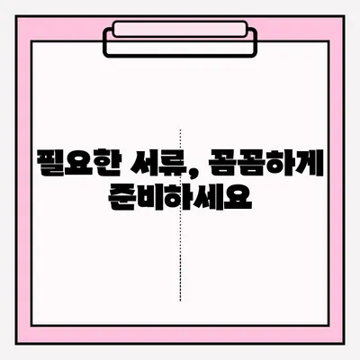 전주 개인회생 변호사 접수 확인| 절차, 서류, 확인 방법 | 개인회생, 법률, 전주 변호사, 파산