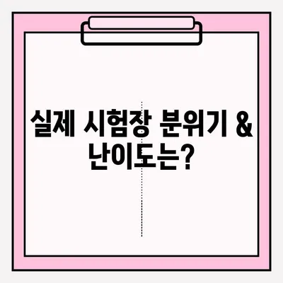 동력수상레저 일반조종1급 실기시험 접수 & 연수 후기| 합격을 위한 모든 것 | 시험 정보, 준비 과정, 합격 팁
