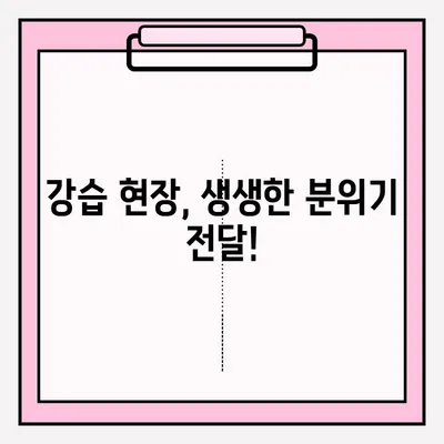 청소년수련관 수영 강습 후기| 신청부터 강습까지 생생한 경험 공유 | 청소년 수련관, 수영 강습, 후기, 경험