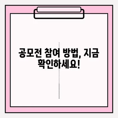 위험천만한 타이어 사고 블랙박스 영상 공모전! |  참여 방법 및 주의 사항