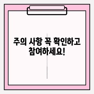 위험천만한 타이어 사고 블랙박스 영상 공모전! |  참여 방법 및 주의 사항