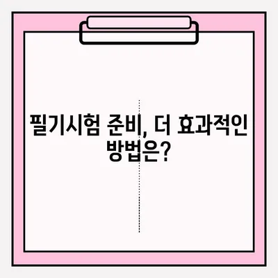 운전면허 필기시험 접수 완벽 가이드| 단계별 방법 & 필요 서류 총정리 | 운전면허, 필기시험, 접수, 준비