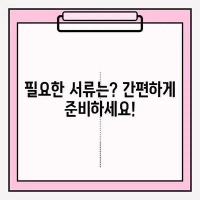 화성폐차장 조기 폐차 접수, 이렇게 하면 됩니다! | 절차 안내, 필요서류, 지원 대상, 비용