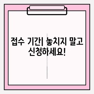 컴퓨터활용능력 2급 시험 시간 & 접수 방법 완벽 가이드 | 시험 일정, 접수 기간, 유의사항