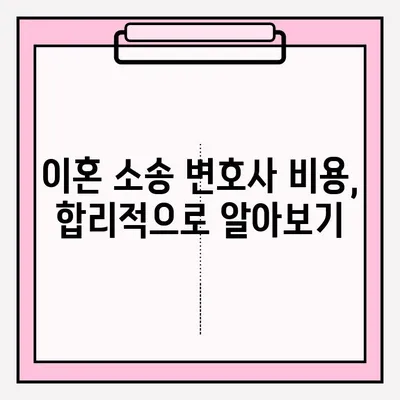 순천 이혼 소송 변호사, 어떻게 찾고 의뢰해야 할까요? | 이혼, 소송, 변호사, 법률 상담, 순천