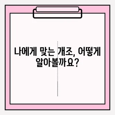 장애인 자동차 개조 지원 신청 가이드|  필요한 정보와 절차를 한눈에 | 장애인, 자동차 개조, 지원, 신청, 정보, 절차