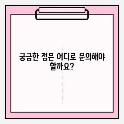 장애인 자동차 개조 지원 신청 가이드|  필요한 정보와 절차를 한눈에 | 장애인, 자동차 개조, 지원, 신청, 정보, 절차