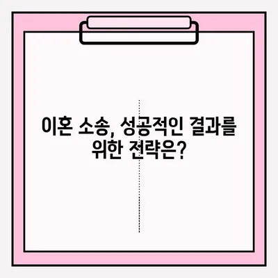 이혼 소송 변호사 찾기 & 신청 서류 완벽 가이드 | 이혼, 소송, 법률, 변호사, 서류