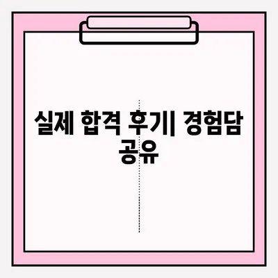 동력수상레저 일반조종 1급 실기 시험 접수부터 연수 과정까지| 합격을 위한 완벽 가이드 | 1급, 실기, 시험, 접수, 연수, 후기